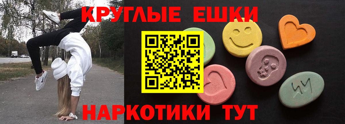 ЭКСТАЗИ Дубай  Вход с VPN  Ecstasy  Ecstasy XTC  Гусиноозёрск 