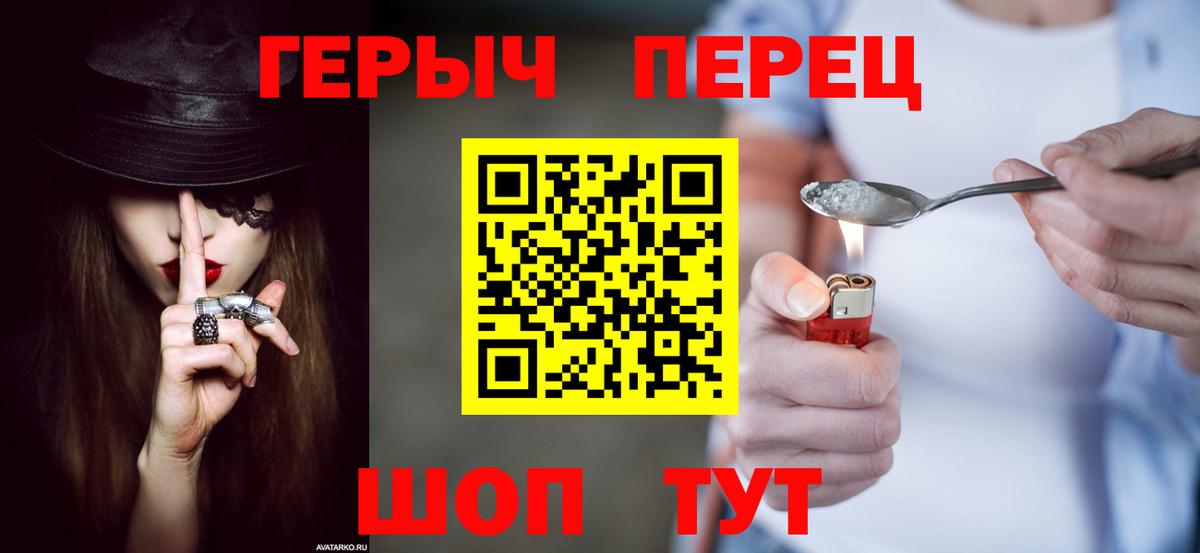 Героин белый Гусиноозёрск