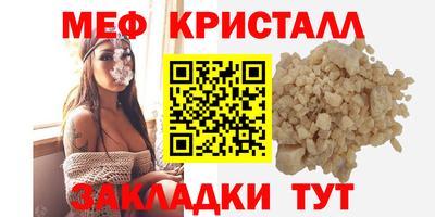 мдпв Ликино-Дулёво