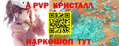 круглые Ливны