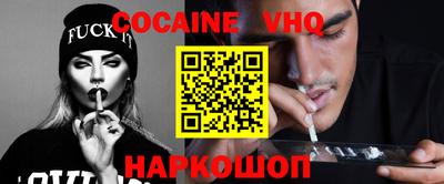 jwh Лесосибирск