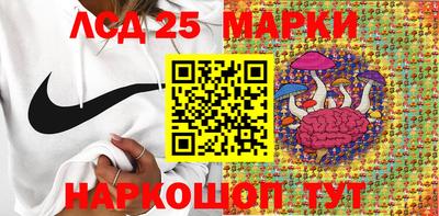 круглые Ливны