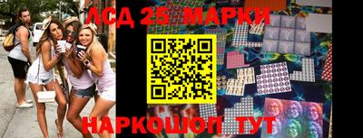 jwh Лесосибирск