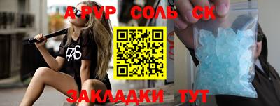 круглые Ливны