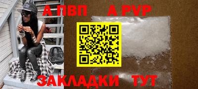 jwh Лесосибирск