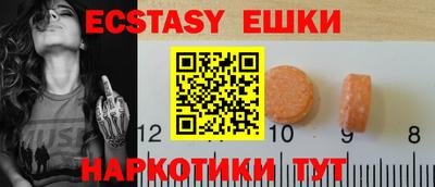 круглые Ливны