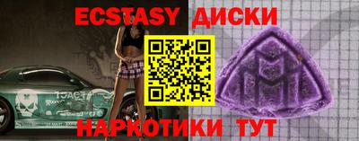 круглые Ливны