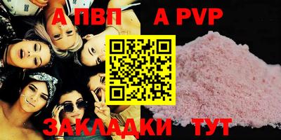 круглые Ливны