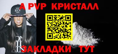 jwh Лесосибирск