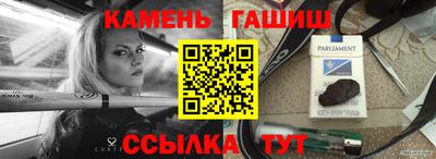 круглые Ливны