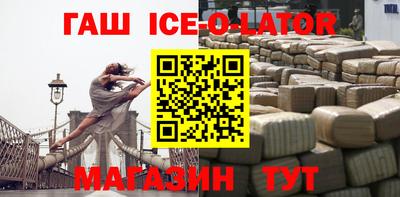 jwh Лесосибирск