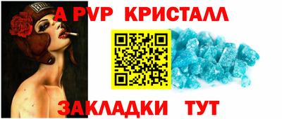 круглые Ливны