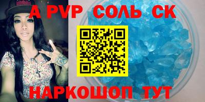 круглые Ливны