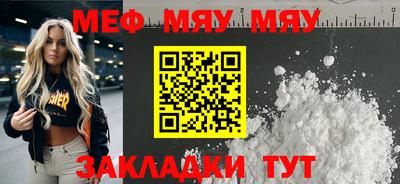 круглые Ливны