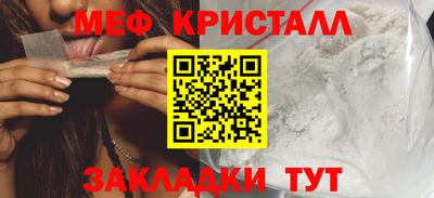 круглые Ливны
