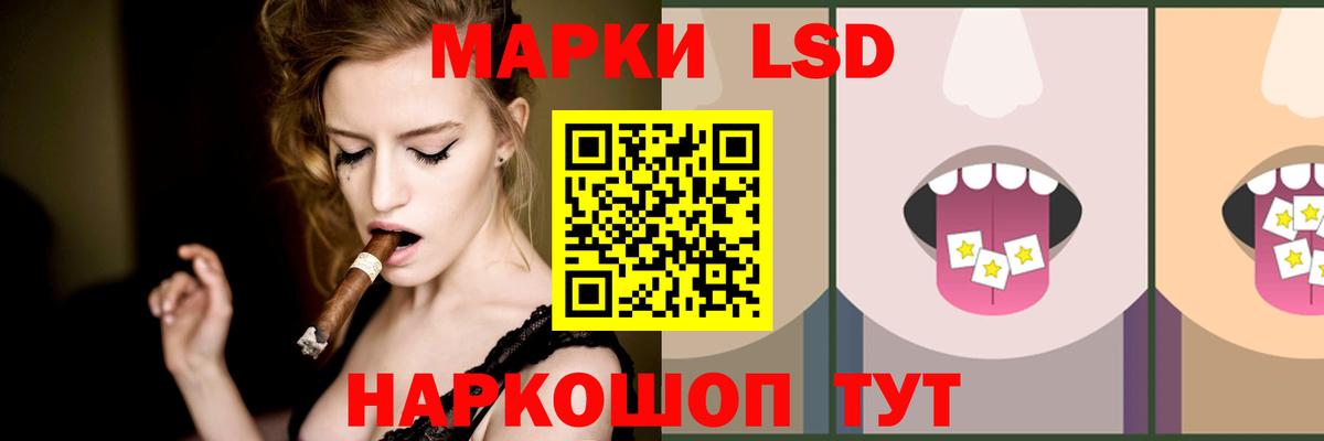 ЛСД экстази кислота  Вход с VPN  Гусиноозёрск 