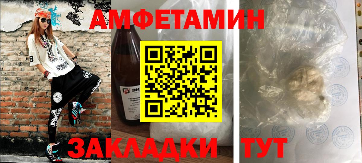 МЕТАМФЕТАМИН Methamphetamine  МЕТАМФЕТАМИН Methamphetamine  Гусиноозёрск  Вход с VPN 