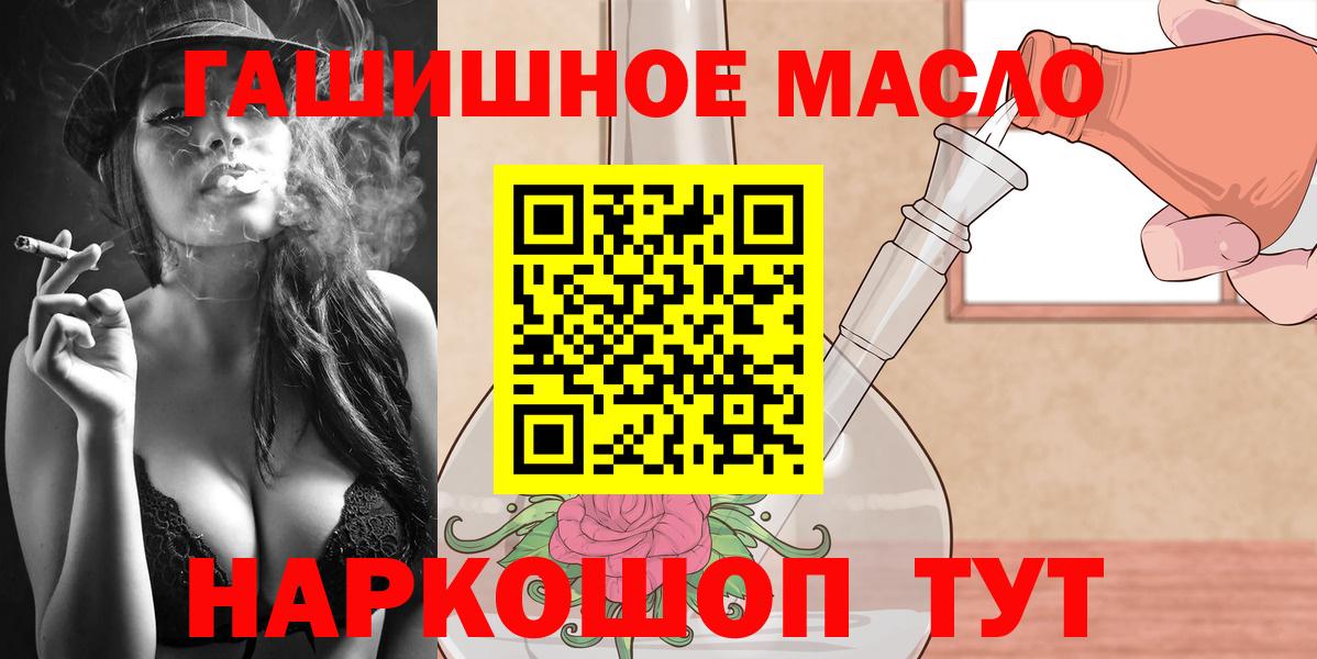 Дистиллят ТГК Wax  Вход с VPN  Гусиноозёрск 