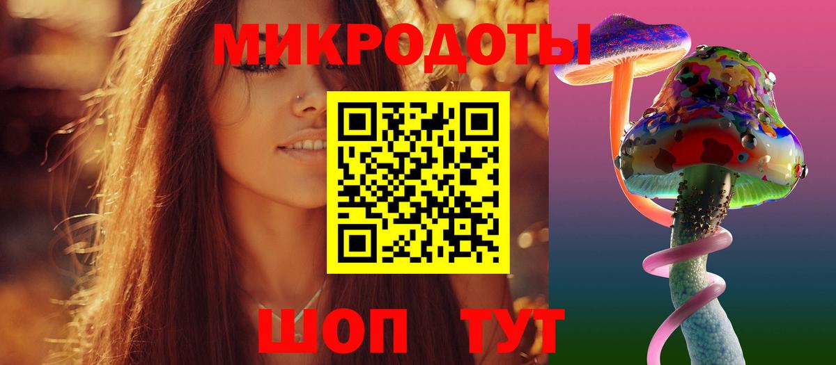 Гусиноозёрск  Галлюциногенные грибы Magic Shrooms  Вход с VPN  Псилоцибиновые грибы Magic Shrooms 