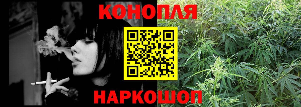 Бошки марихуана LSD WEED  Вход с VPN  МАРИХУАНА VHQ  Бошки марихуана марихуана  Гусиноозёрск  Бошки марихуана MAZAR 